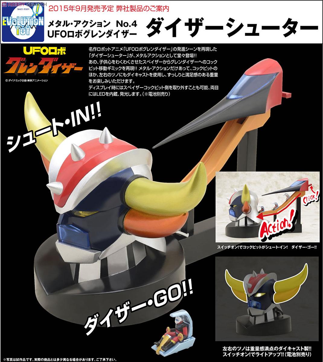 GOLDORAK Grendizer - METAL ACTION 04 DIZER SHOOTER - 2016 - Très Rare !