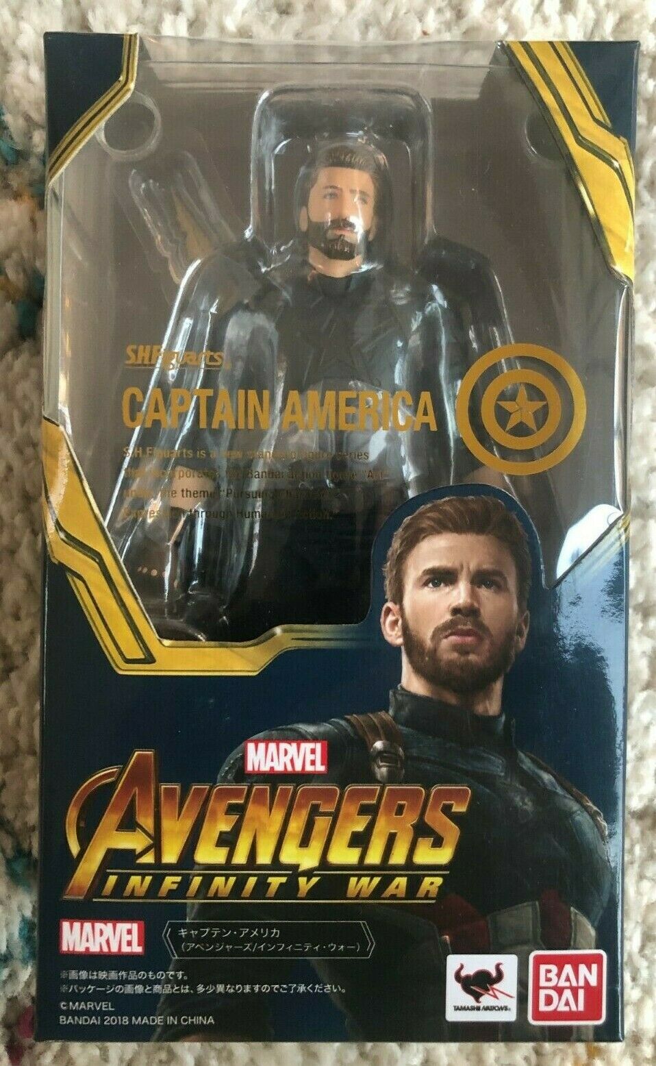 AVENGERS INFINITY WAR - Figurine CAPTAIN AMERICA - BANDAI SH FIGUARTS