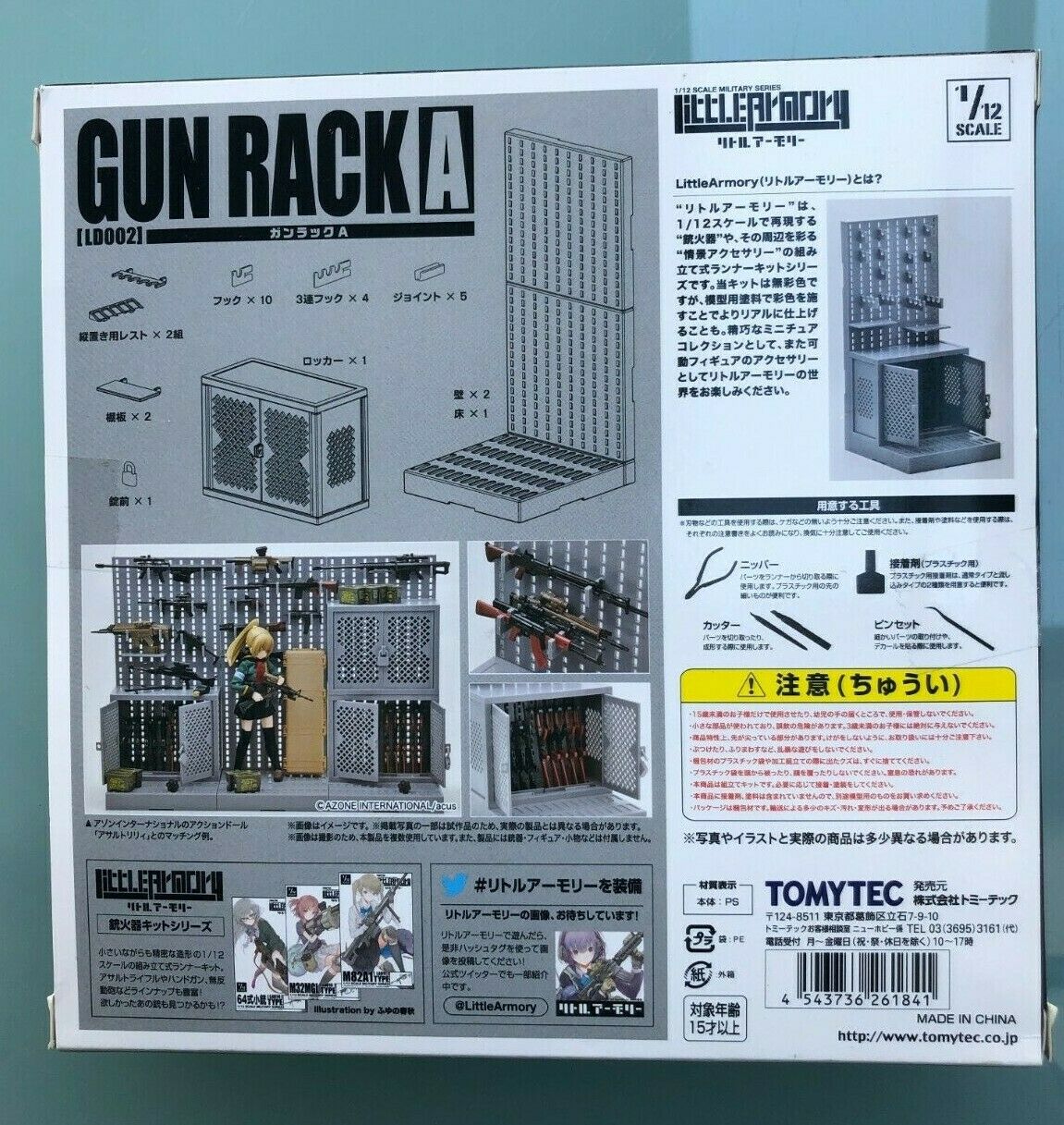 GUN RACK A - 1/12 scale Military Series - Accessoires à monter - TOMYTEC - Neuf