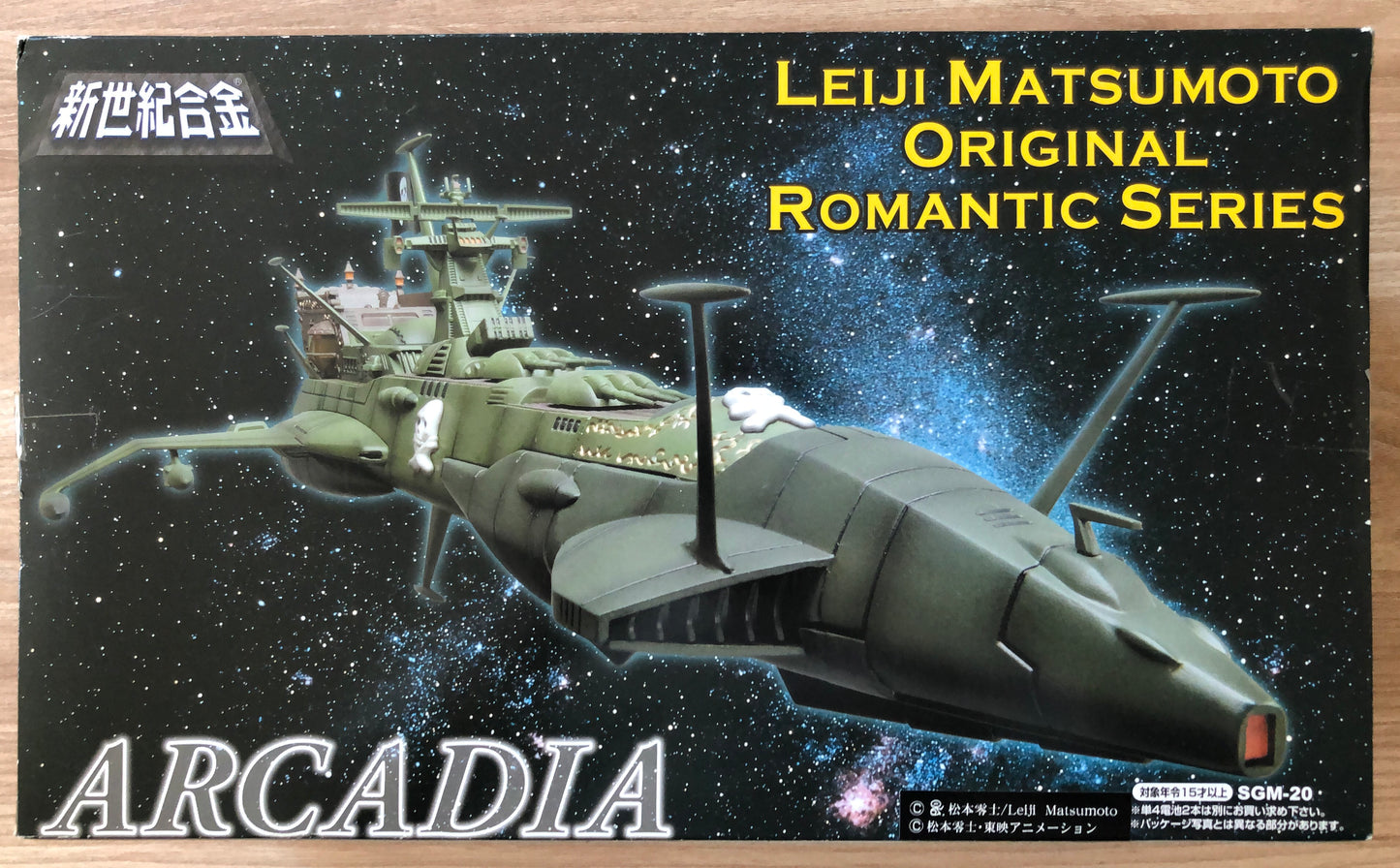 ALBATOR Captain Harlock - ATLANTIS Arcadia - SGM-20 VERSION VERT GREEN