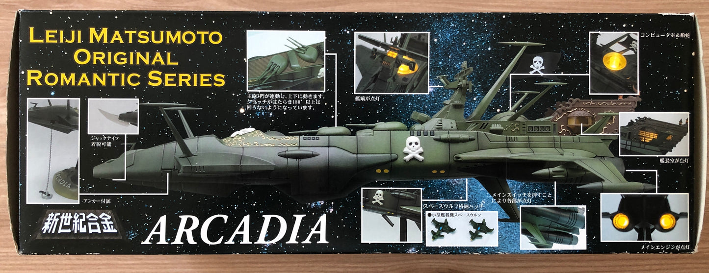 ALBATOR Captain Harlock - ATLANTIS Arcadia - SGM-20 VERSION VERT GREEN