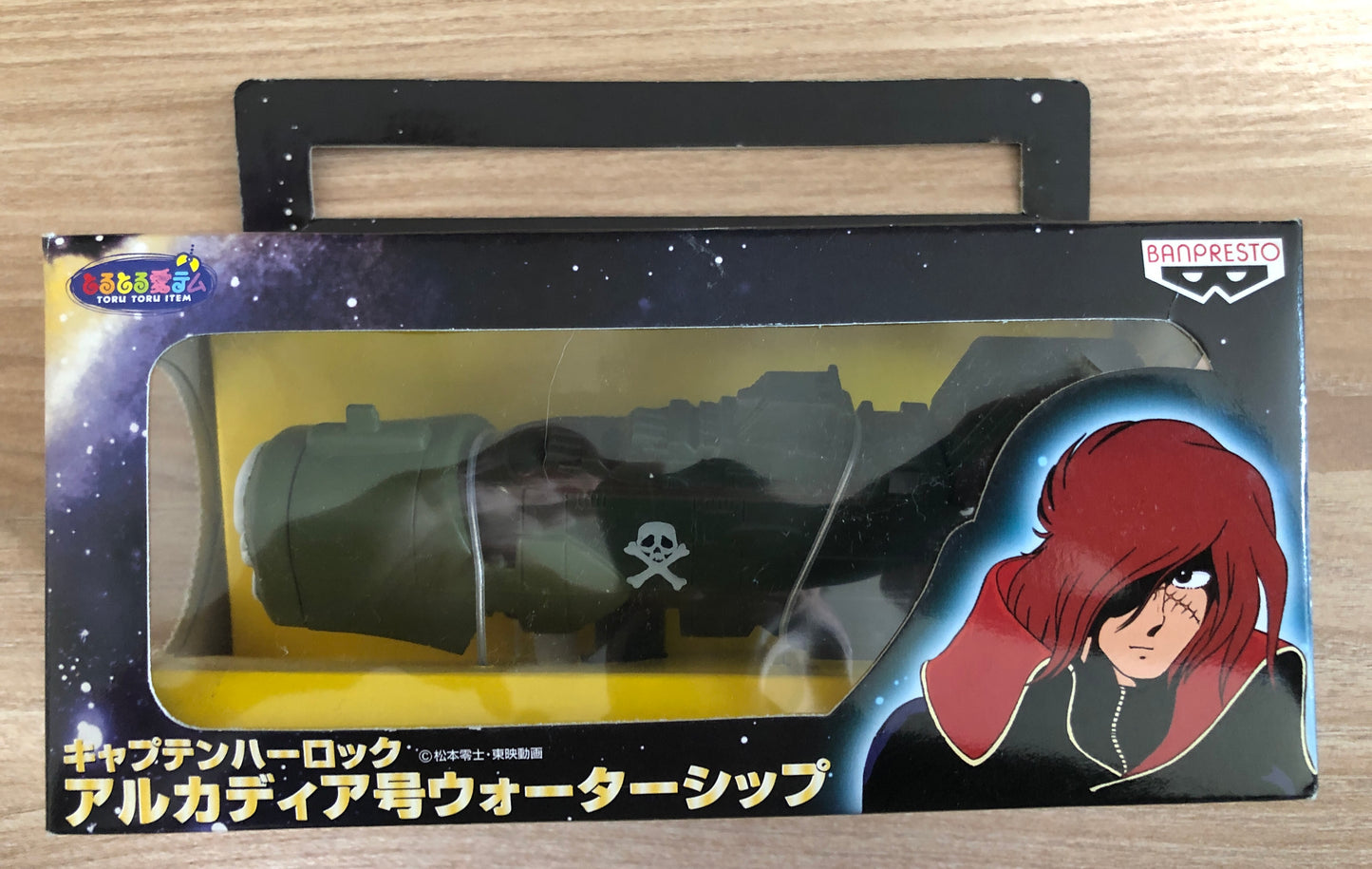 ALBATOR Captain Harlock - Arcadia Vert - Atlantis Green - 15cm - 1998