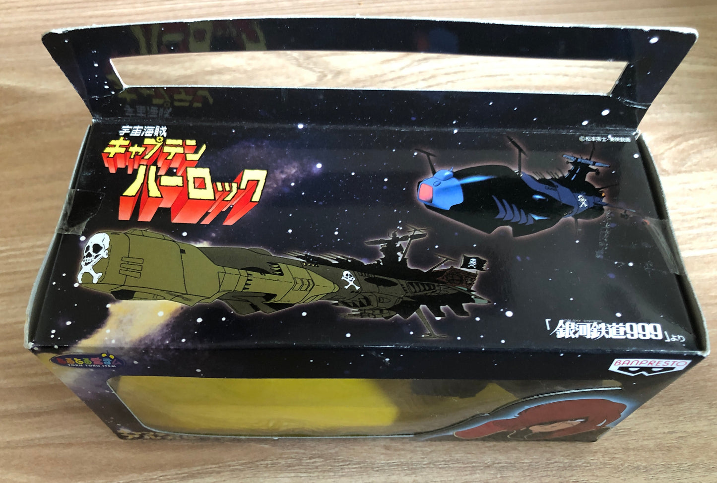 ALBATOR Captain Harlock - Arcadia Vert - Atlantis Green - 15cm - 1998