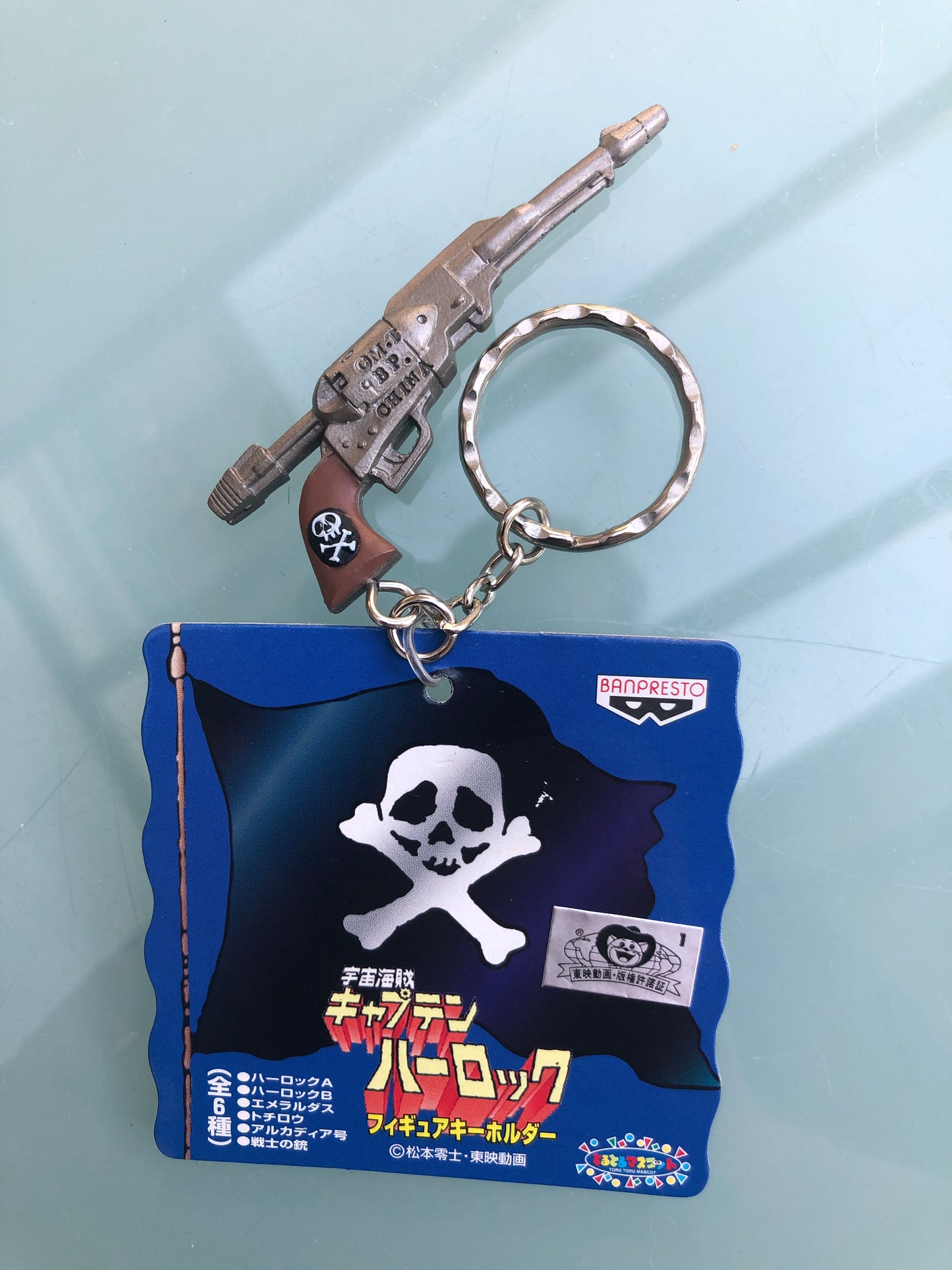 ALBATOR Captain Harlock - Porte-Clés COSMOGUN Keychain - 1998