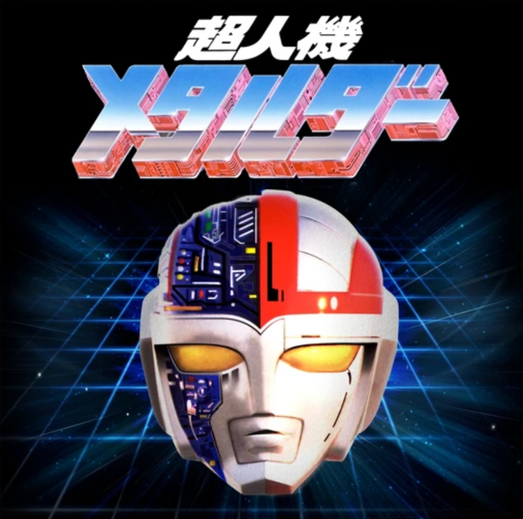 Metalder