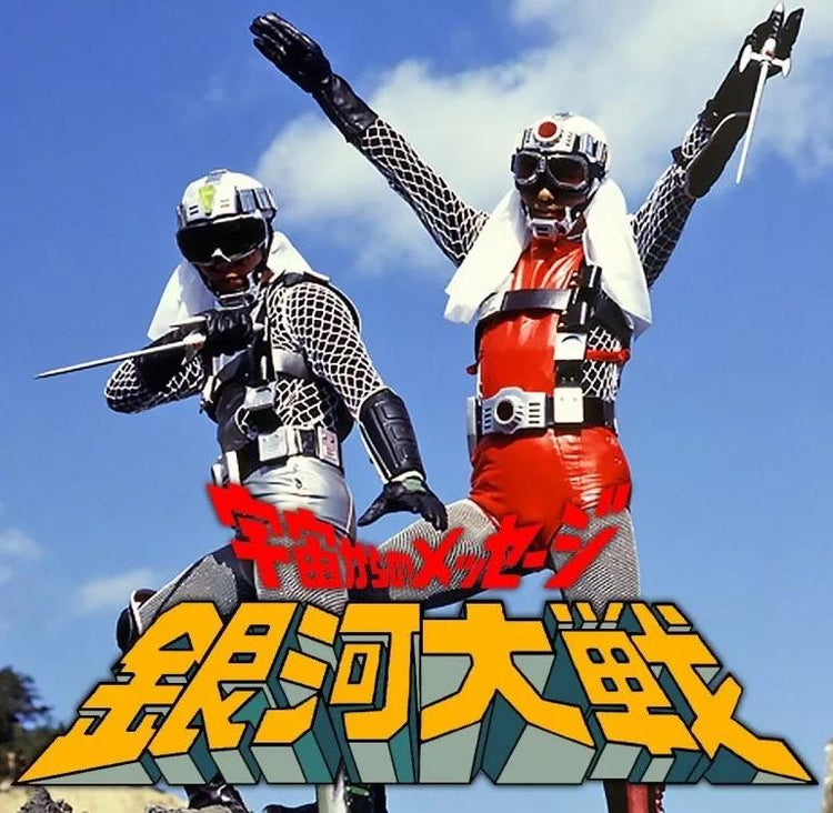San Ku Kai