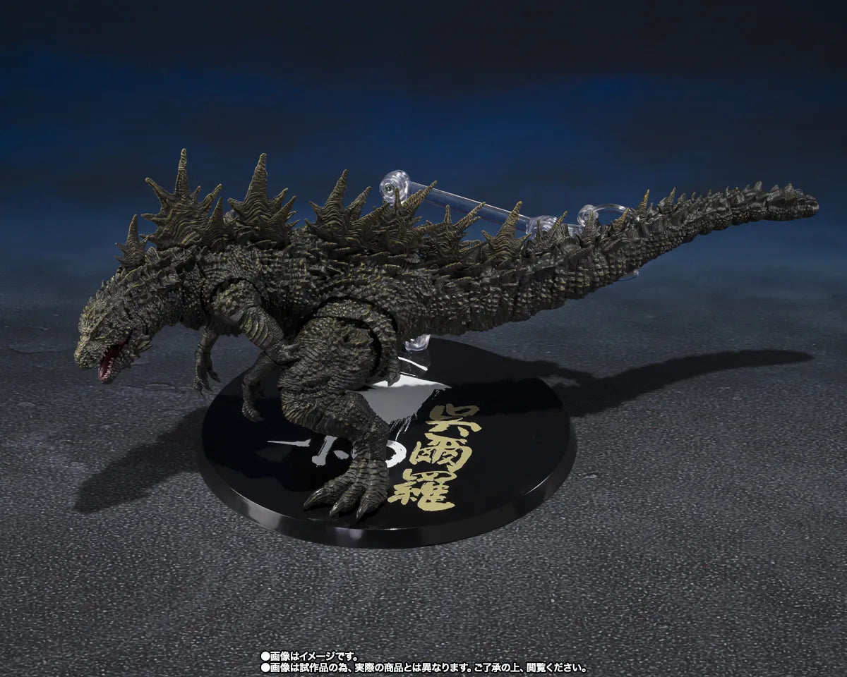 GODZILLA MINUS ONE (2023) - S.H. Monsterarts - Figurine de Godzilla version "Odo Island Monster"