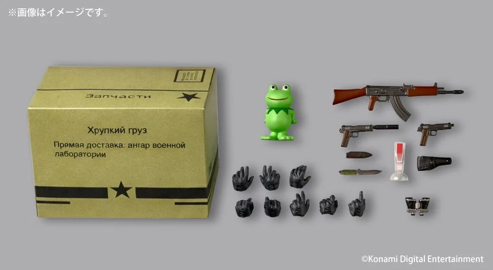 Metal Gear Solid - Collection Amazing Yamaguchi - Figurine Delta Naked Snake Sneaking Suit Version