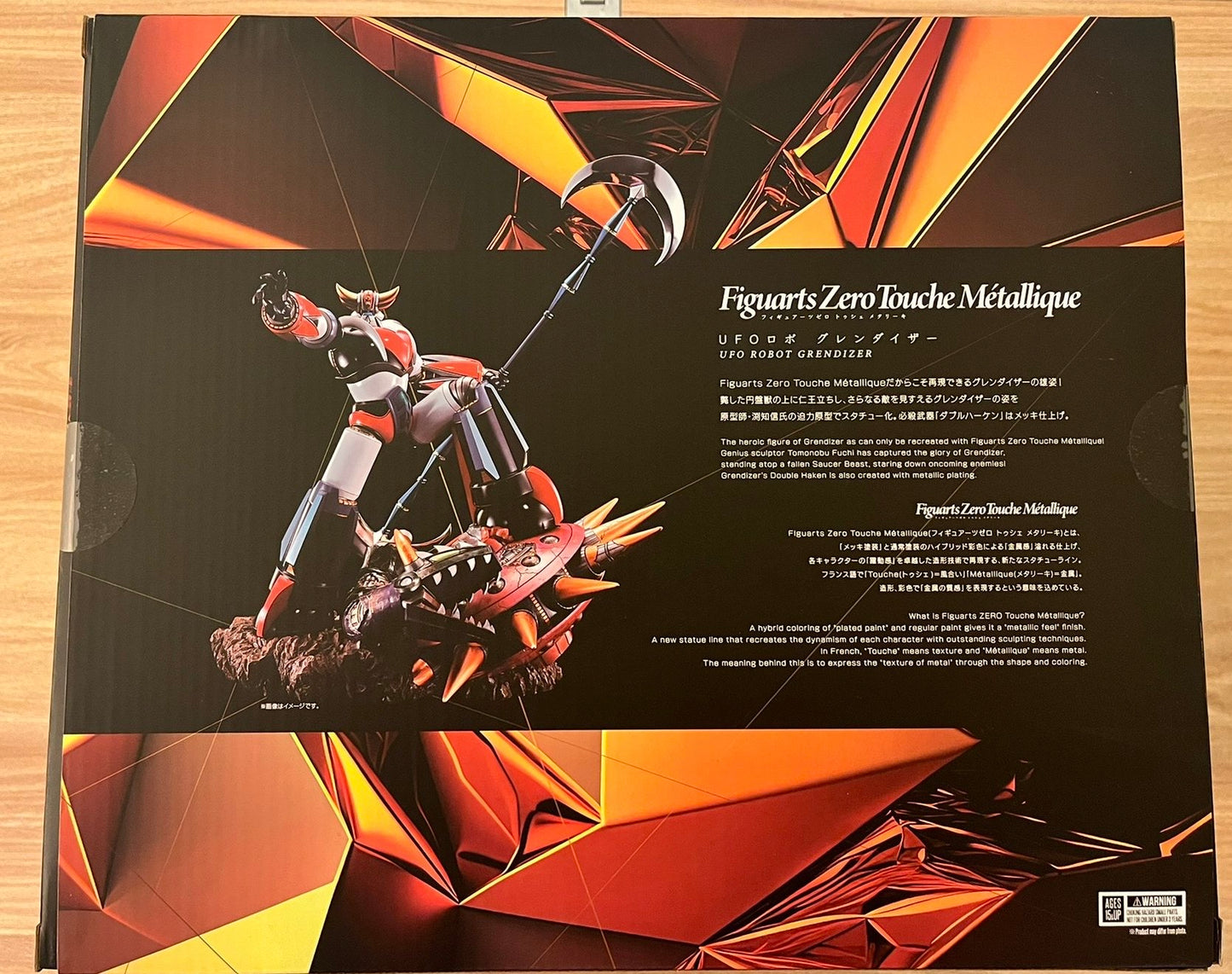 GOLDORAK - Statue PVC Figuarts ZERO "Touche Métallique" - 19 cm