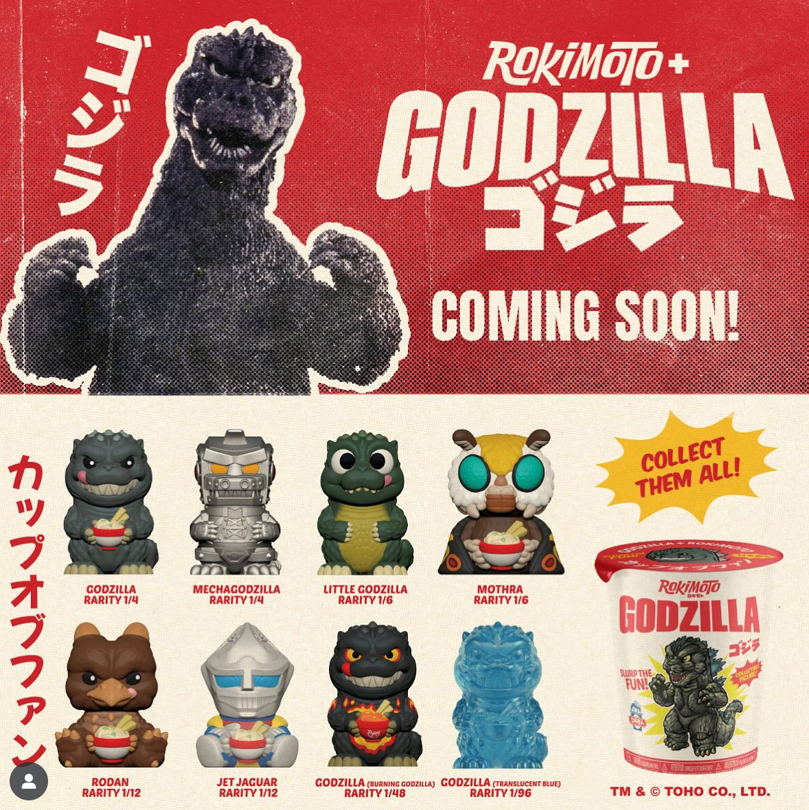 GODZILLA - Godzilla + Rokimoto - Assortiment de 12  figurines en Blind Box 10 cm