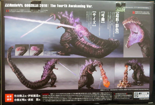 SHIN GODZILLA - S.H. Monsterarts - Figurine de GODZILLA (2016) - Version "4th Form Awakening"