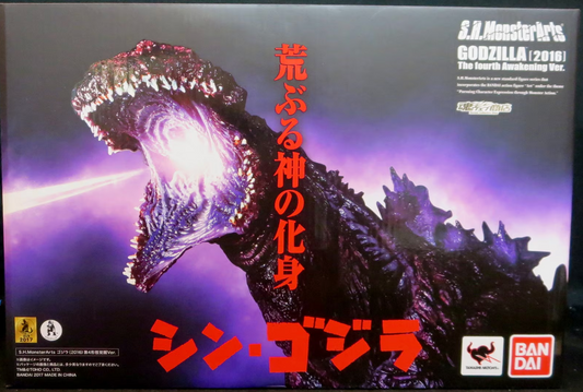 SHIN GODZILLA - S.H. Monsterarts - Figurine de GODZILLA (2016) - Version "4th Form Awakening"