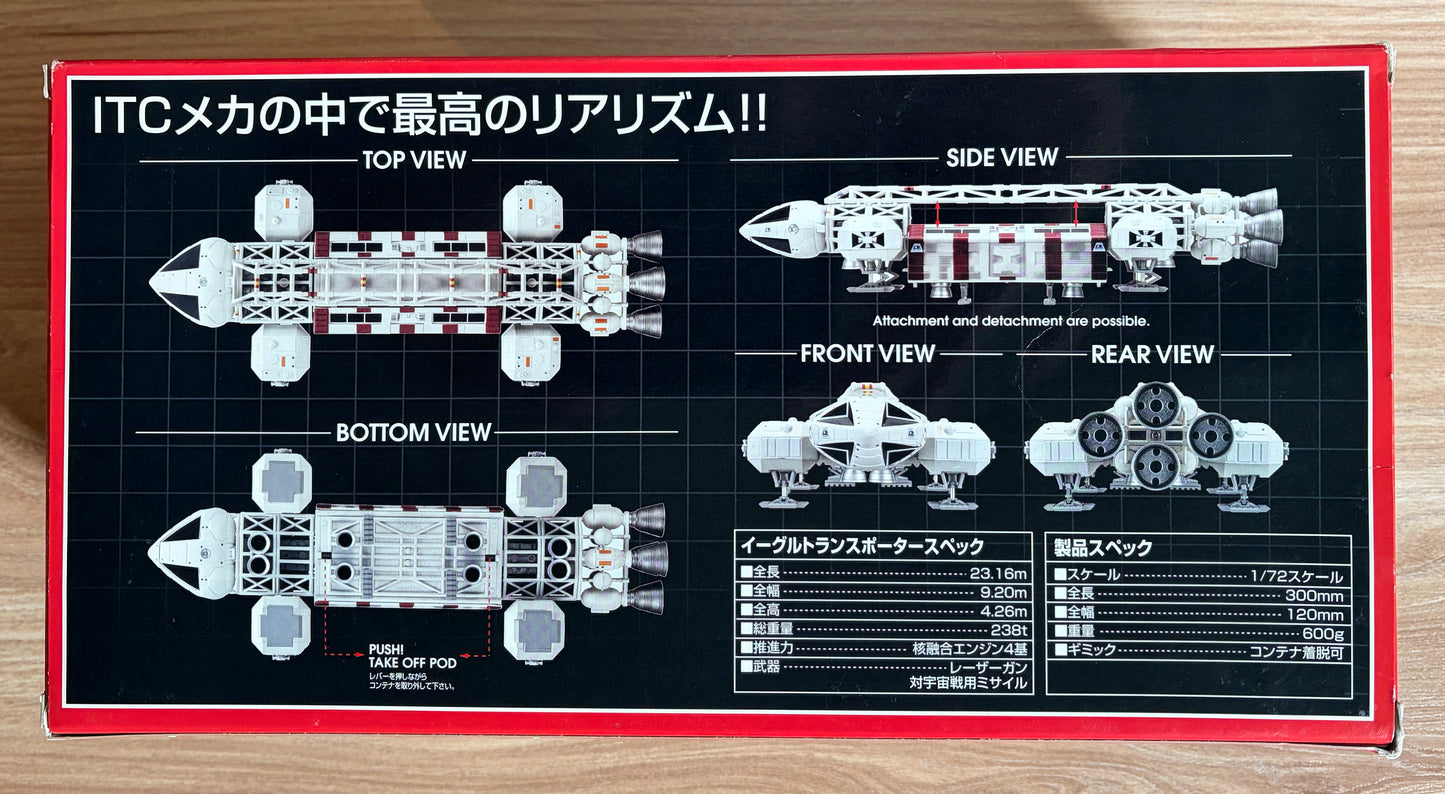 Cosmos 1999 - Réplique Métal du Medical Eagle Transporter -  1/72ème - 2004 - Très rare !