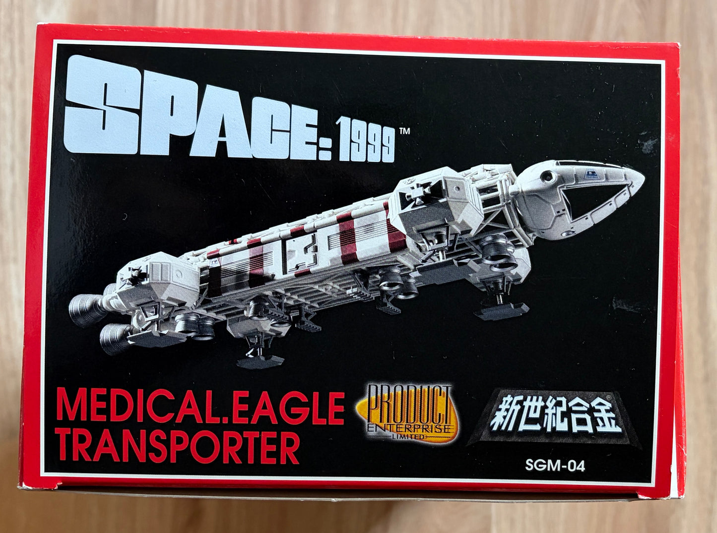 Cosmos 1999 - Réplique Métal du Medical Eagle Transporter -  1/72ème - 2004 - Très rare !