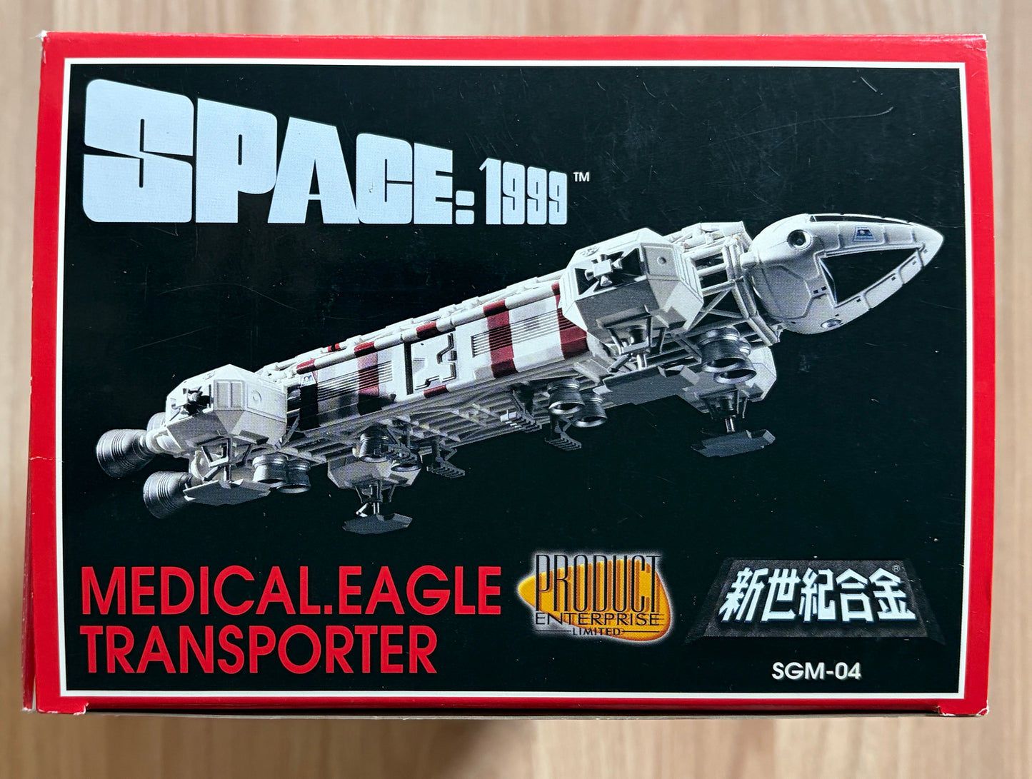 Cosmos 1999 - Réplique Métal du Medical Eagle Transporter -  1/72ème - 2004 - Très rare !