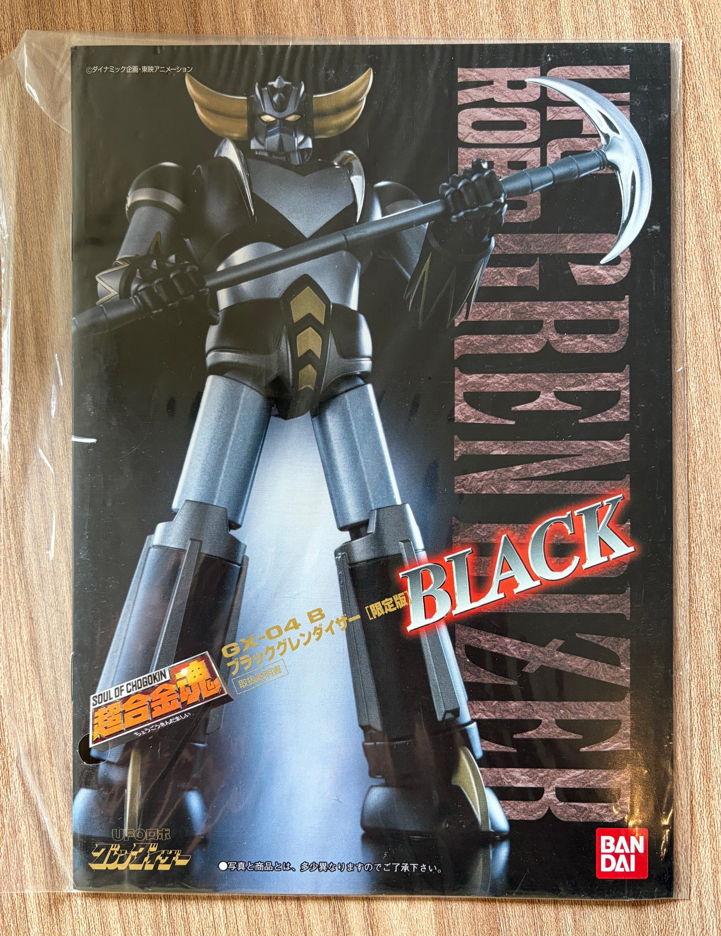 GOLDORAK Grendizer - Soul of Chogokin - Figurine GOLDORAK BLACK - GX-04B - Die-Cast Métal (Copie)