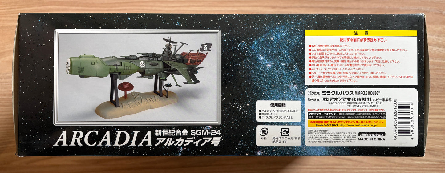 ALBATOR Captain Harlock - ATLANTIS Arcadia - SGM-24 SKULL VERSION VERT RENEWAL