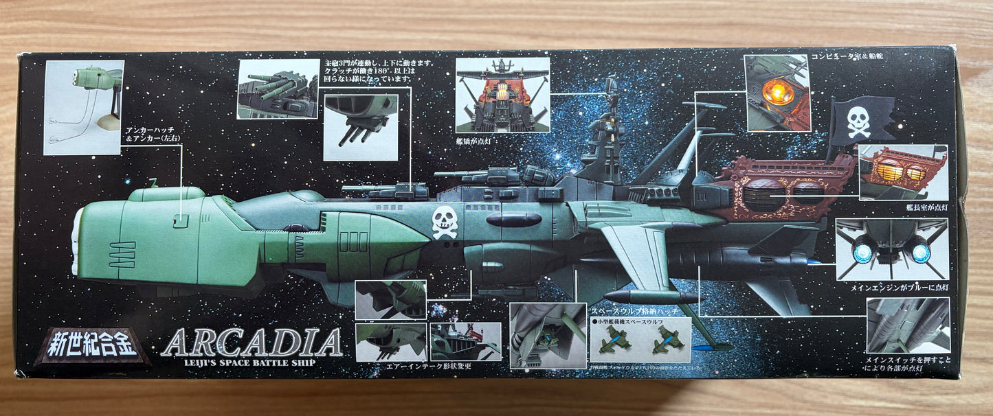 ALBATOR Captain Harlock - ATLANTIS Arcadia - SGM-24 SKULL VERSION VERT RENEWAL