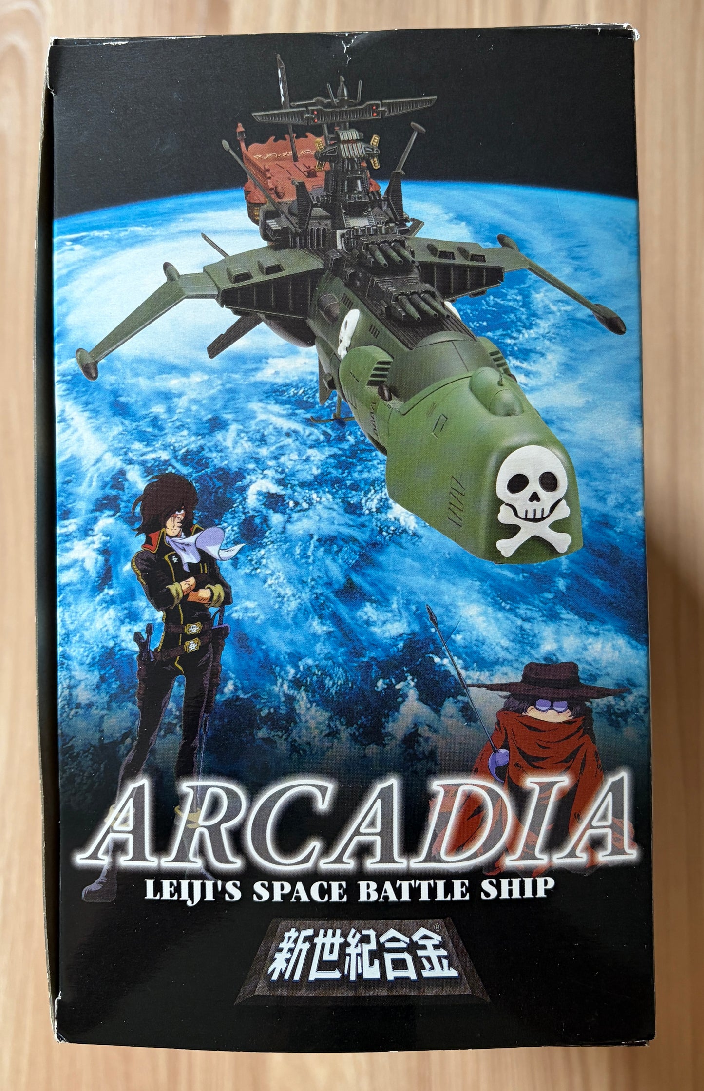 ALBATOR Captain Harlock - ATLANTIS Arcadia - SGM-24 SKULL VERSION VERT RENEWAL