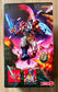 Masters of the Universe X Transformers - Figurine de Optimus Prime Armor He-Man