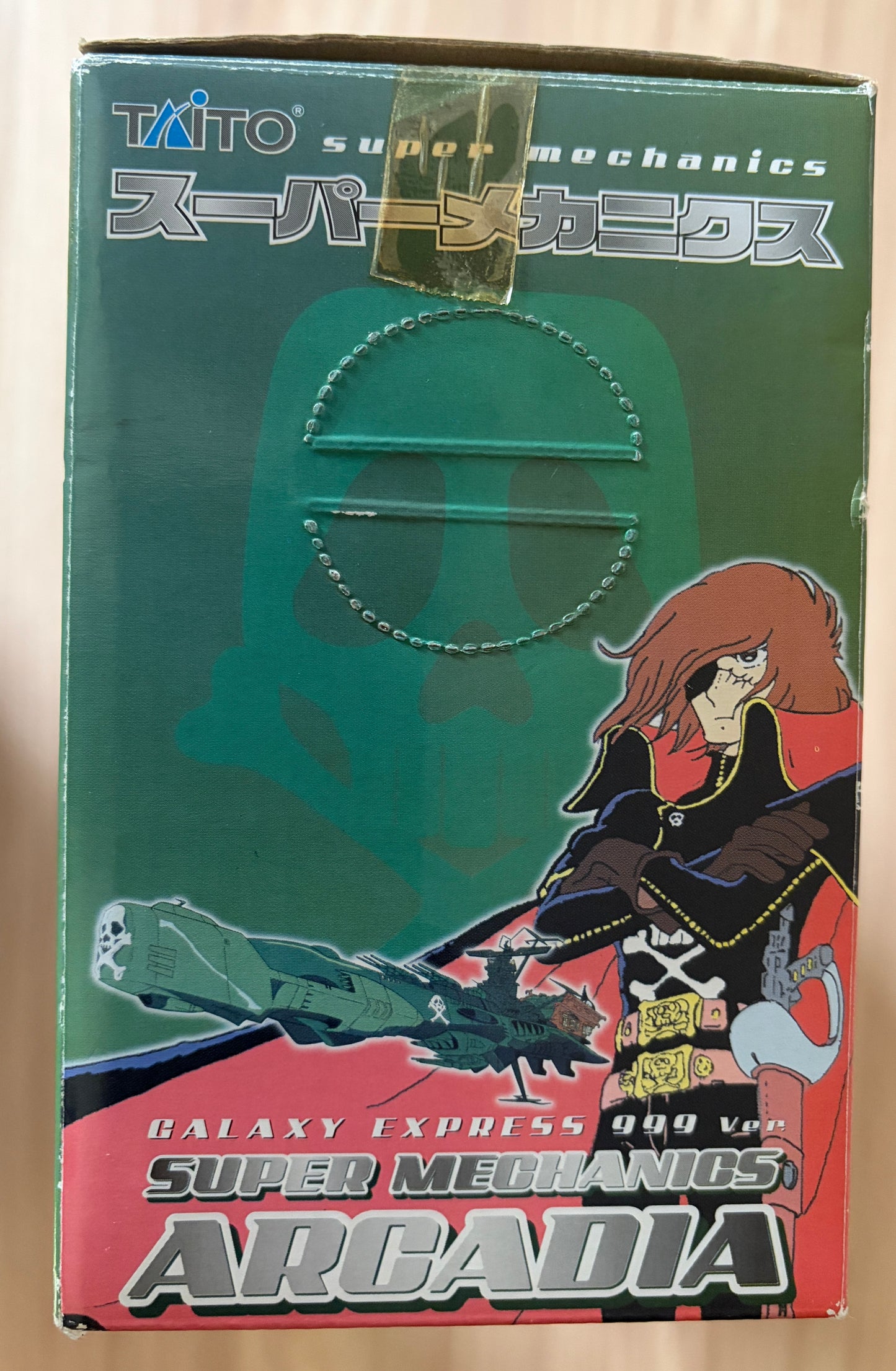 ALBATOR - ATLANTIS Arcadia 33cm Super Mechanics Galaxy Express 999 - Occasion