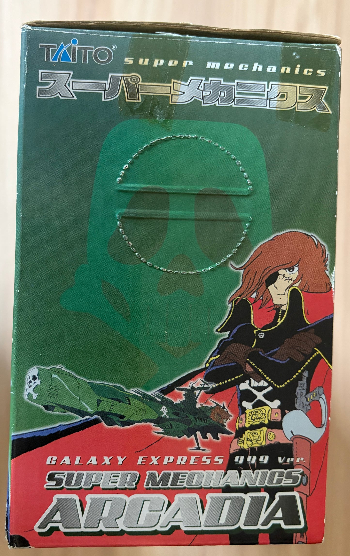 ALBATOR - ATLANTIS Arcadia 33cm Super Mechanics Galaxy Express 999 - Occasion