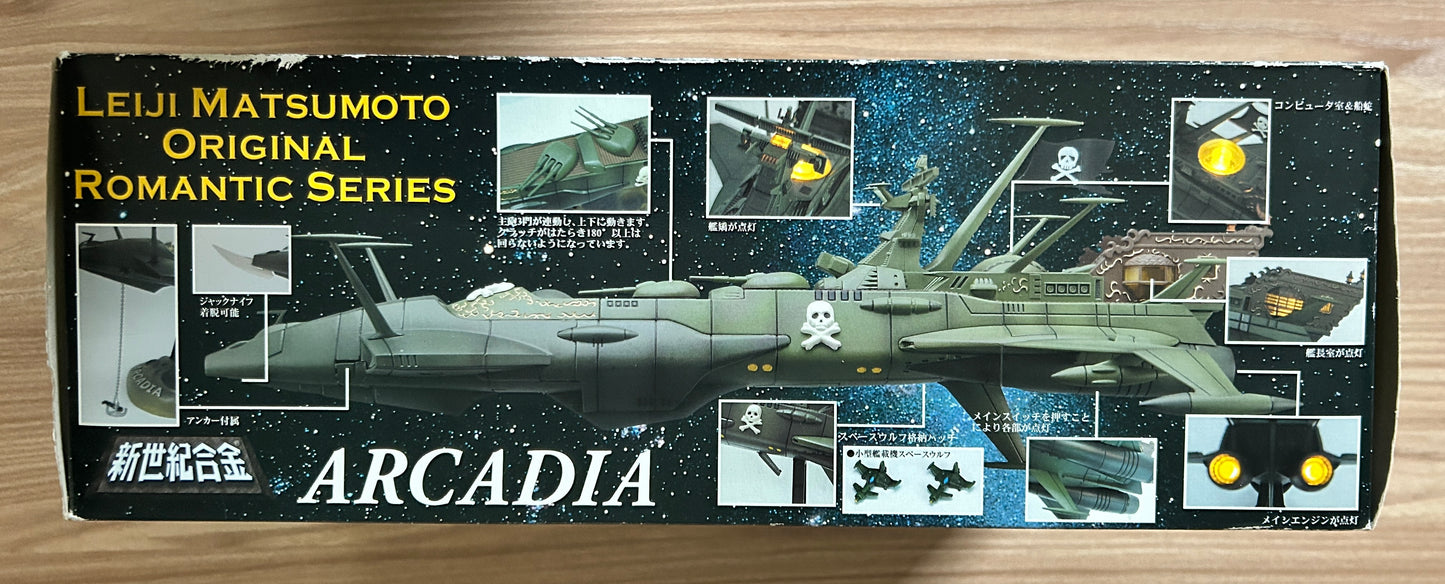 ALBATOR Captain Harlock - ATLANTIS Arcadia - SGM-20 Version Vert Green "Leiji Matsumoto Original Romantic Series"