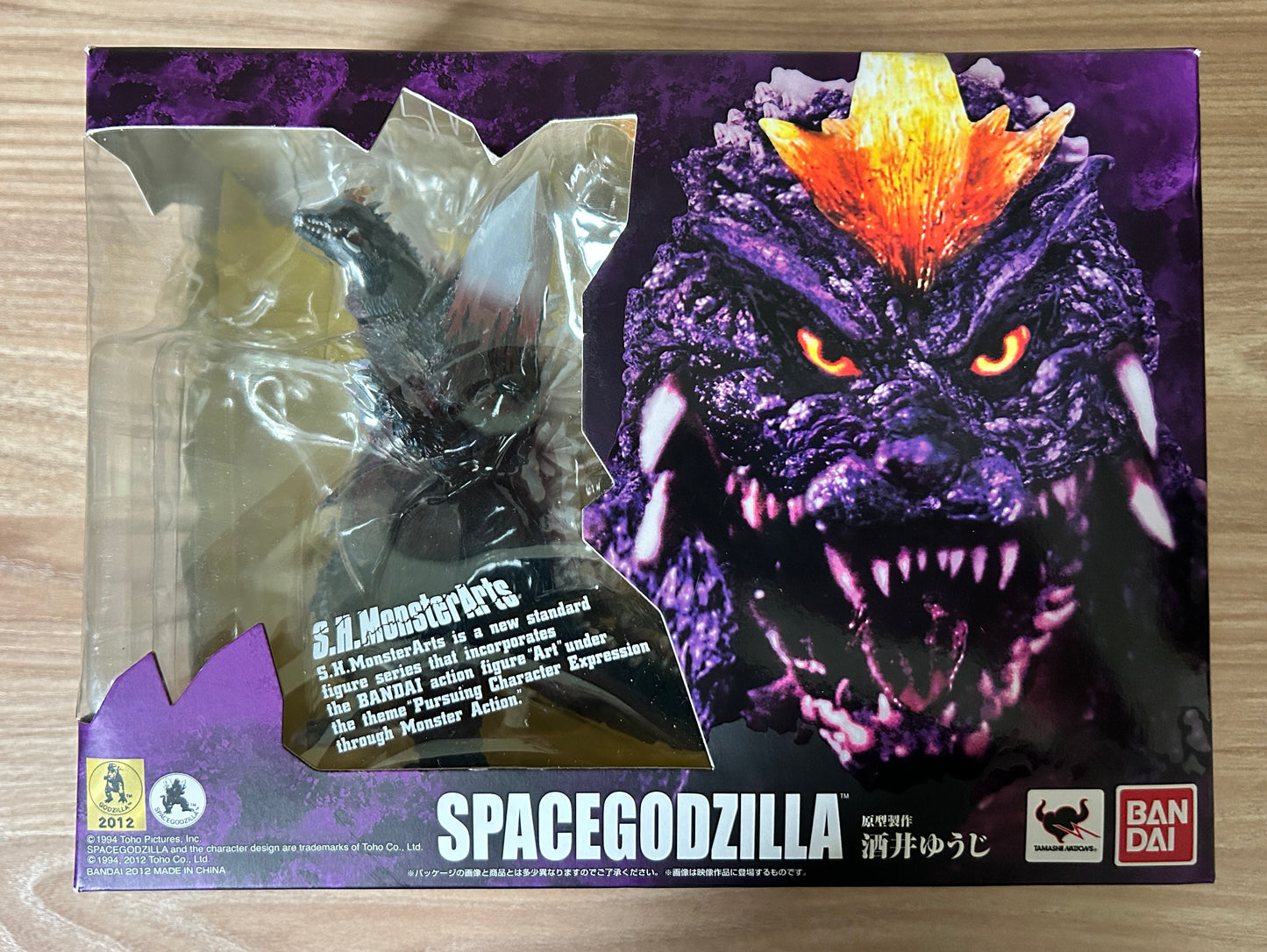 GODZILLA  - S.H. Monsterarts - Figurine de SPACE GODZILLA - Occasion