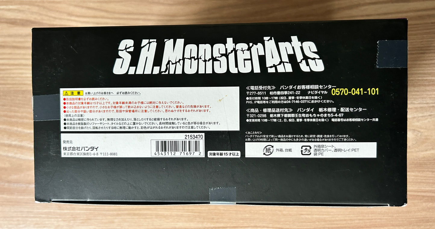 GODZILLA  - S.H. Monsterarts - Figurine de SPACE GODZILLA - Occasion