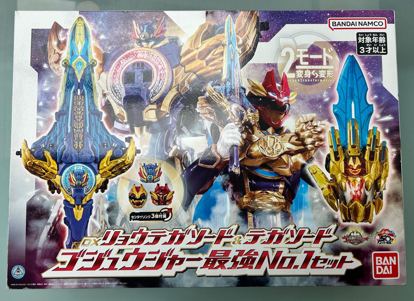 POWER RANGERS DX Ryotega Sword & Tega Sword Gozyuger Strongest No.1 Set - BANDAI