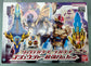 POWER RANGERS DX Ryotega Sword & Tega Sword Gozyuger Strongest No.1 Set - BANDAI
