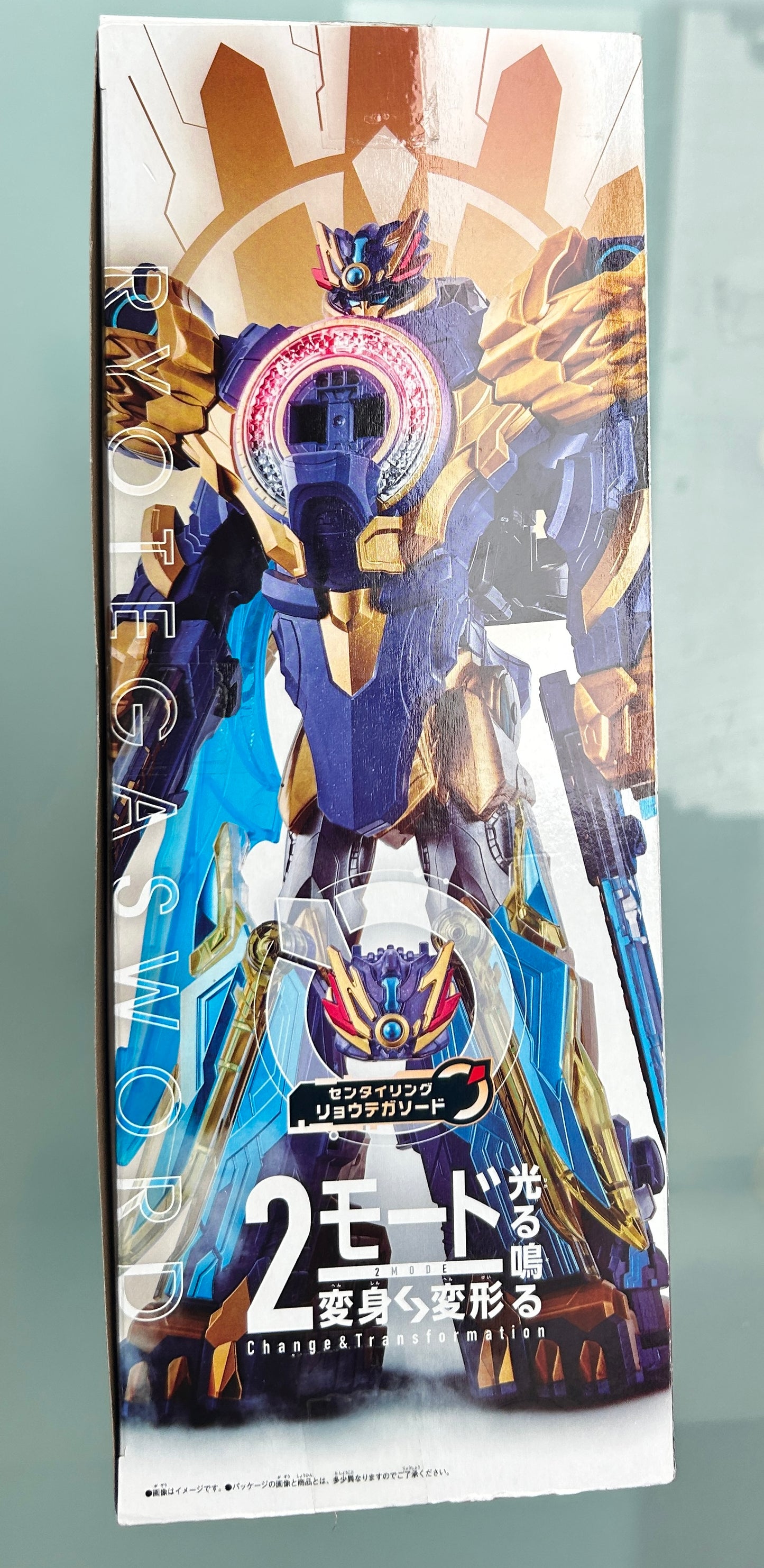POWER RANGERS DX Ryotega Sword & Tega Sword Gozyuger Strongest No.1 Set - BANDAI