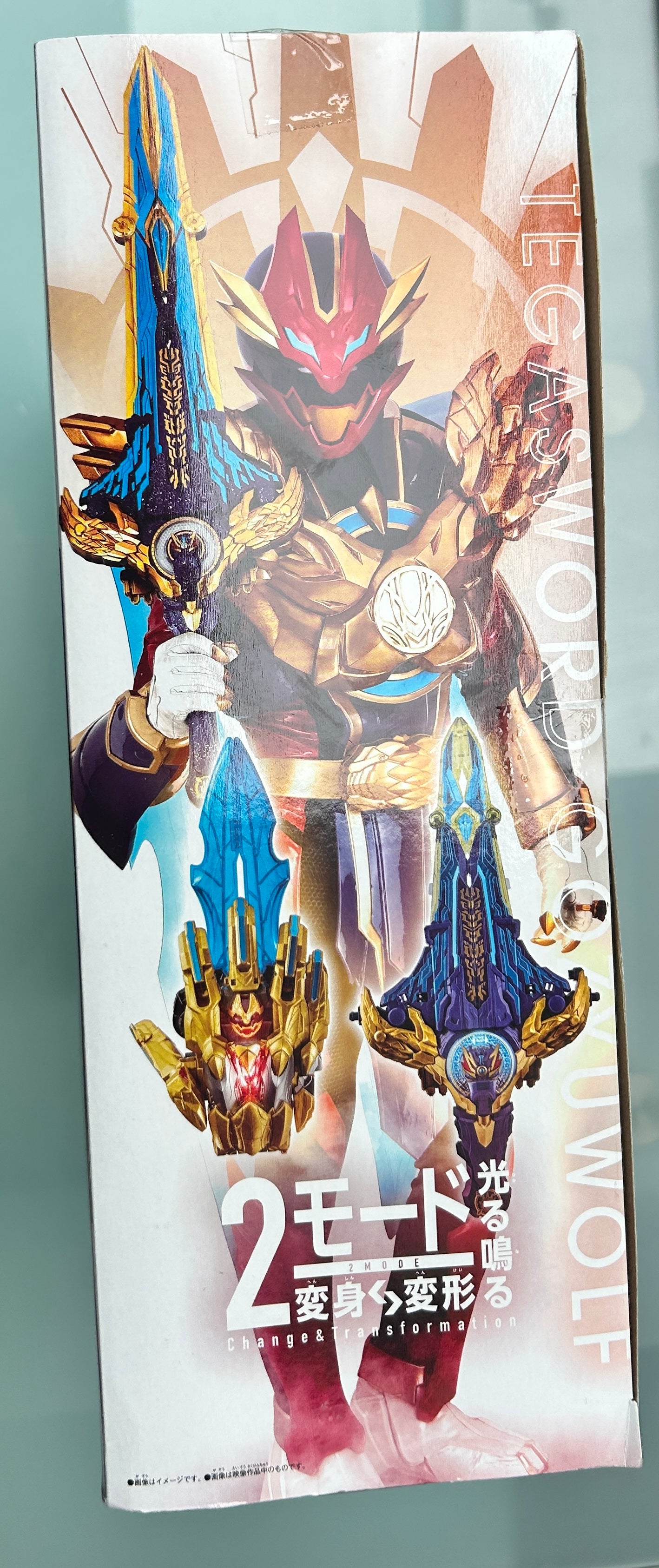 POWER RANGERS DX Ryotega Sword & Tega Sword Gozyuger Strongest No.1 Set - BANDAI