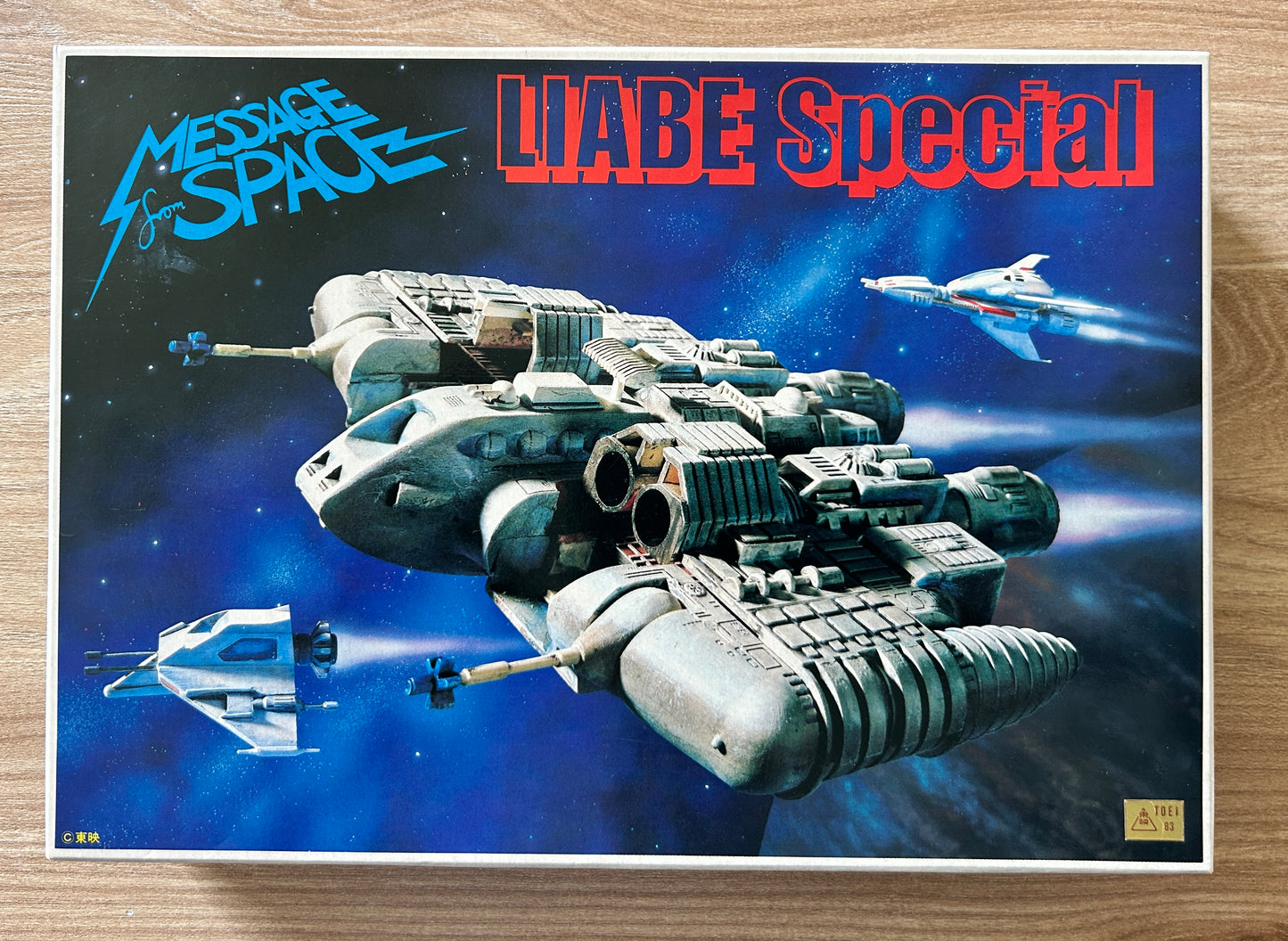 SAN KU KAI - Maquette du VAISSEAU LIABE Special - 1981 - Neuf