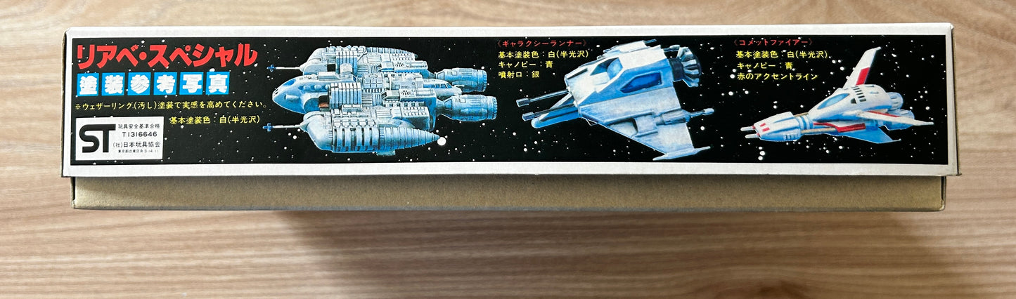 SAN KU KAI - Maquette du VAISSEAU LIABE Special - 1981 - Neuf