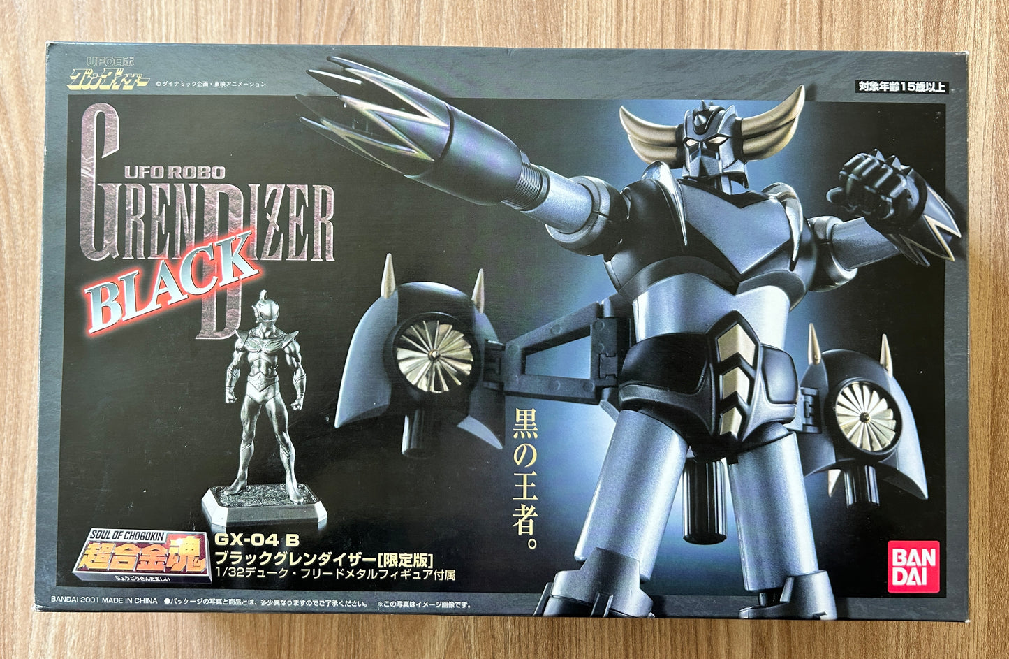 GOLDORAK Grendizer - Soul of Chogokin - Figurine GOLDORAK BLACK - GX-04B - Die-Cast Métal