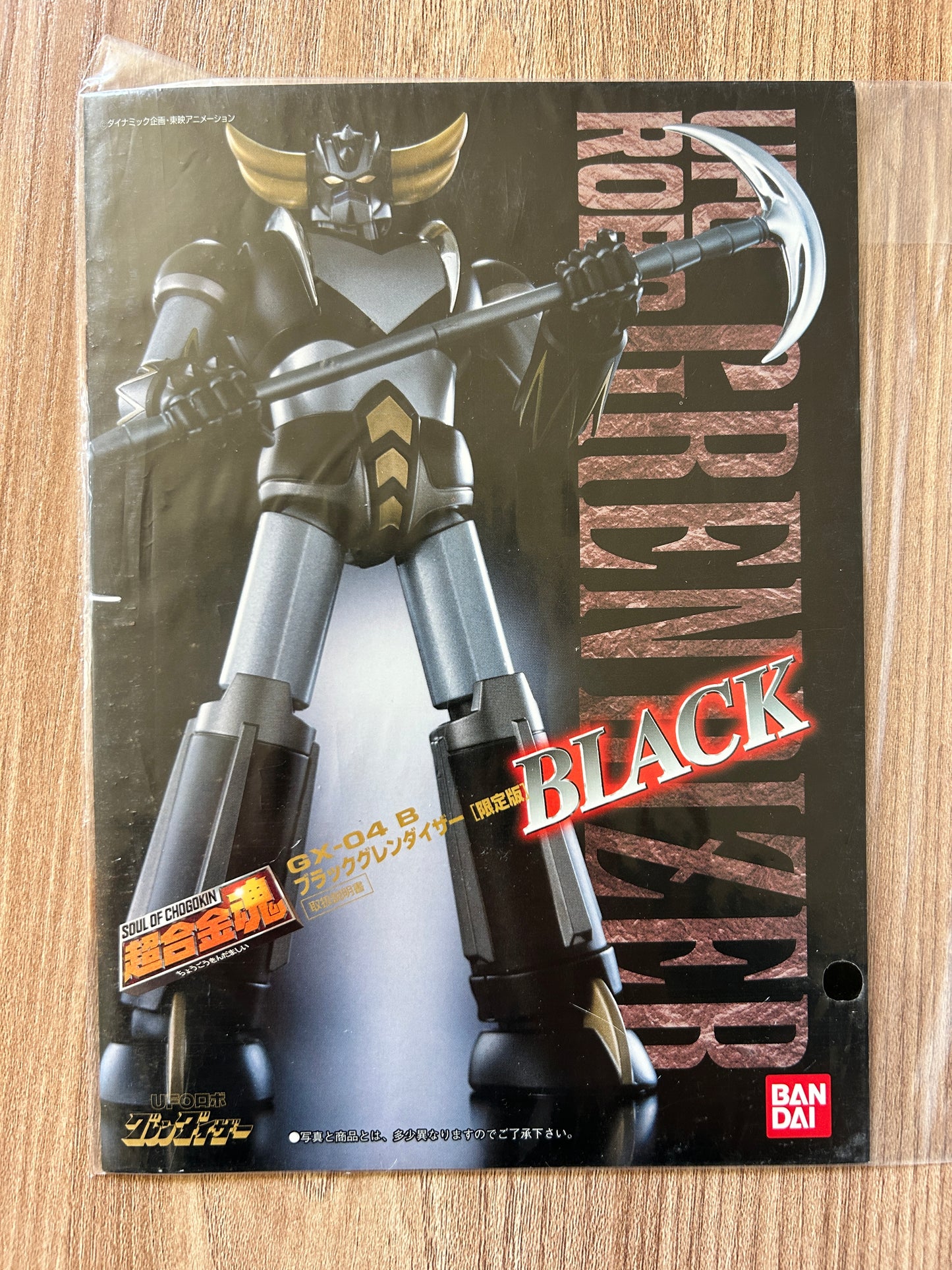 GOLDORAK Grendizer - Soul of Chogokin - Figurine GOLDORAK BLACK - GX-04B - Die-Cast Métal