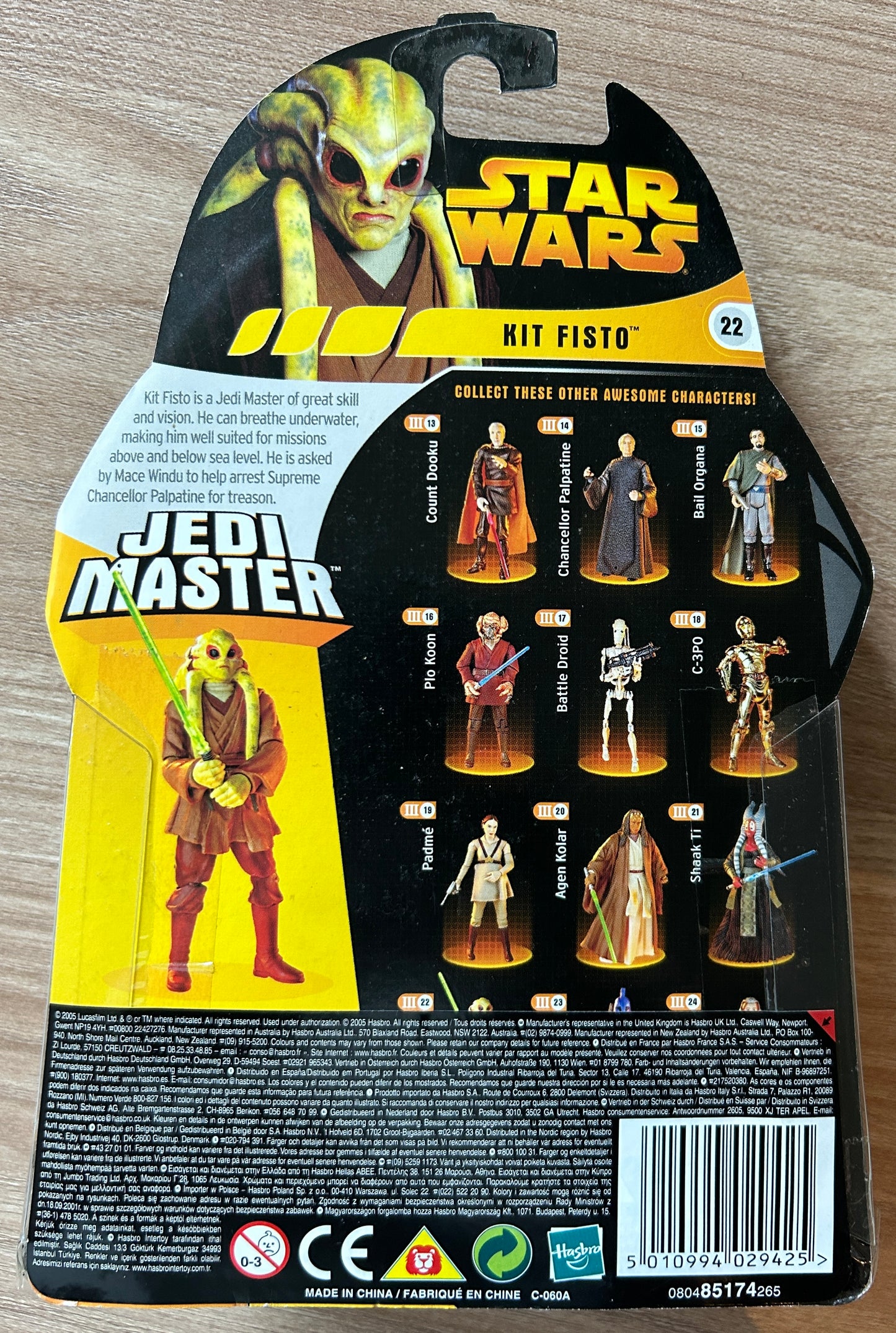 STAR WARS - Revenge of the Sith ROTS - Figurine Kit Fisto