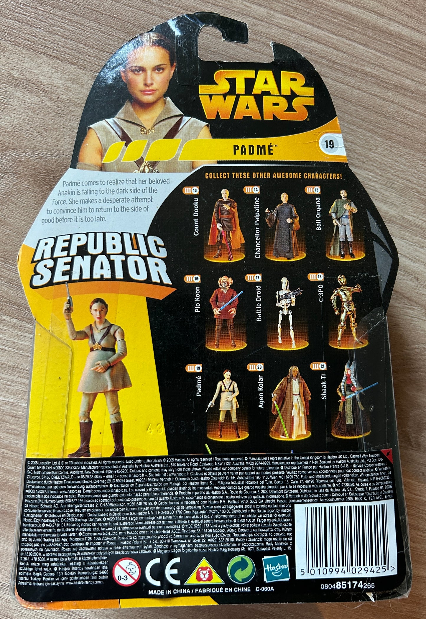 STAR WARS - Revenge of the Sith ROTS - Figurine Padmé Amidala