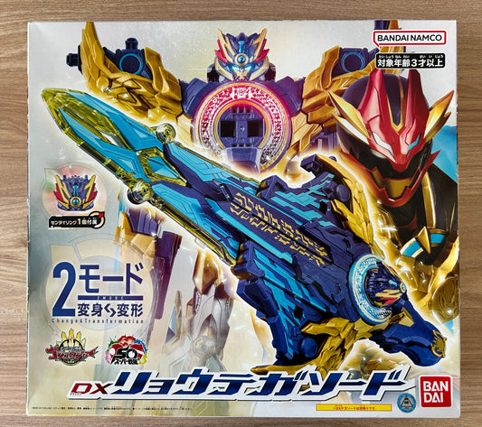 POWER RANGERS - Gozyuger DX - Ryotega Ryo Tega Sword