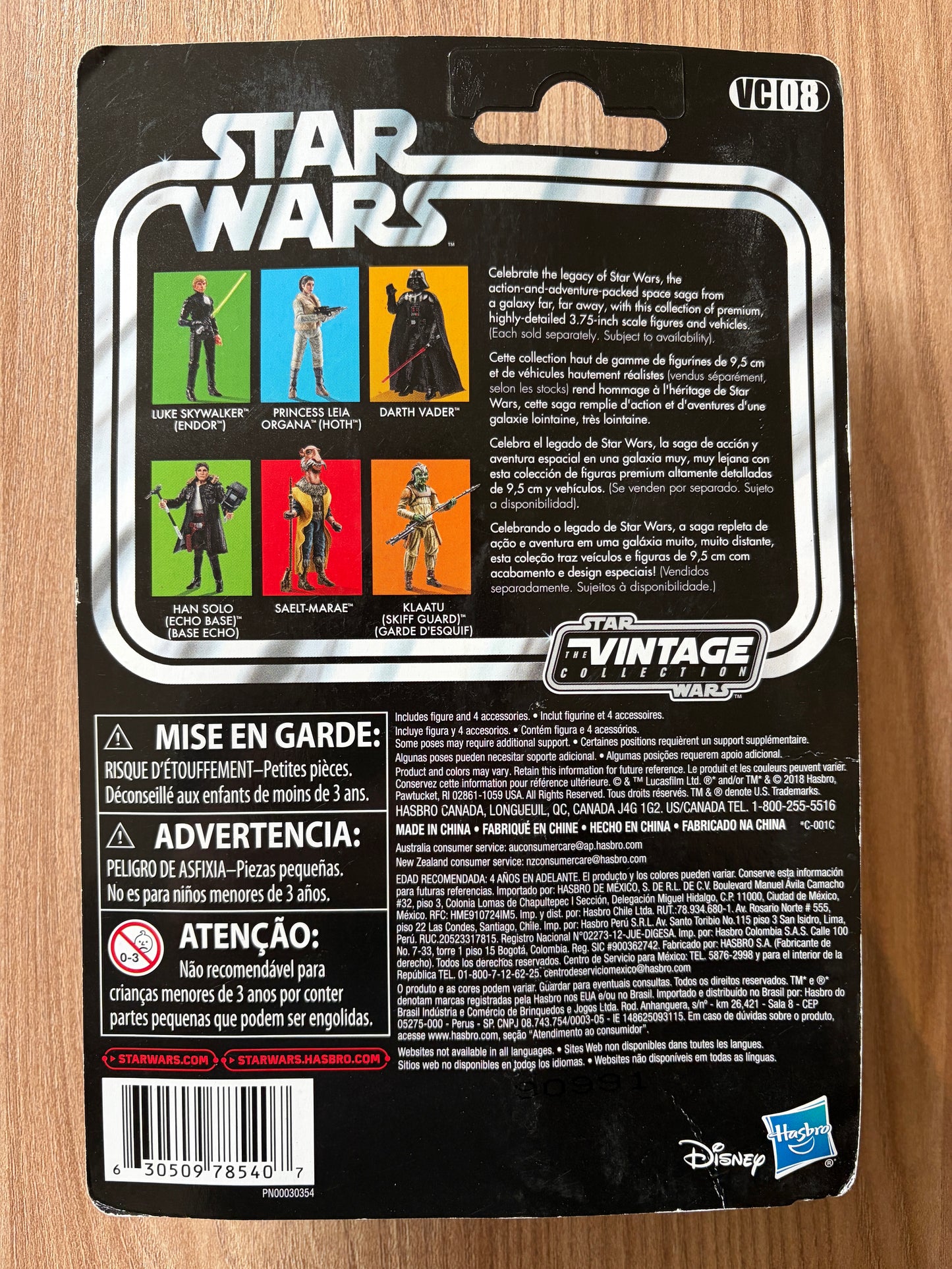 STAR WARS : THE EMPIRE STRIKES BACK - VC08 - The Vintage Collection - Figurine de DARTH VADER (A)