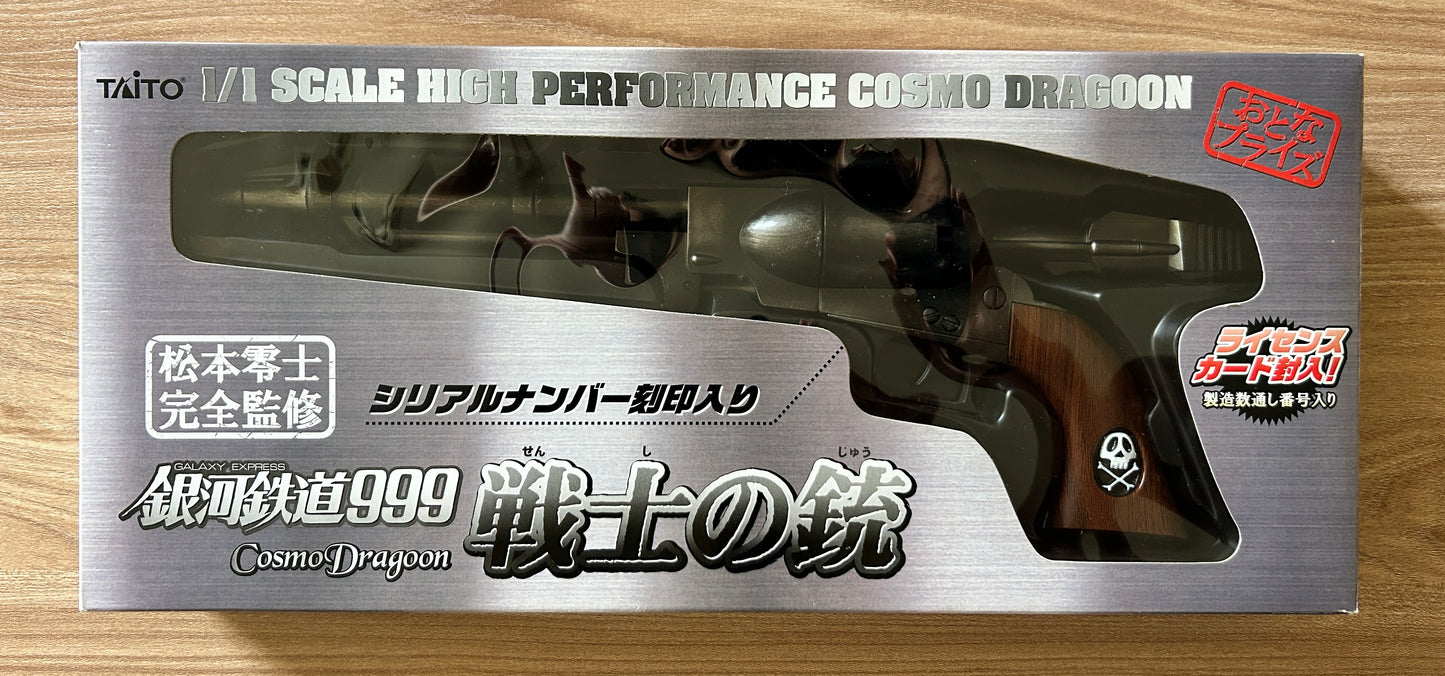 ALBATOR - Réplique taille réelle du COSMO GUN - COSMOGUN - Captain Harlock - Edition numérotée