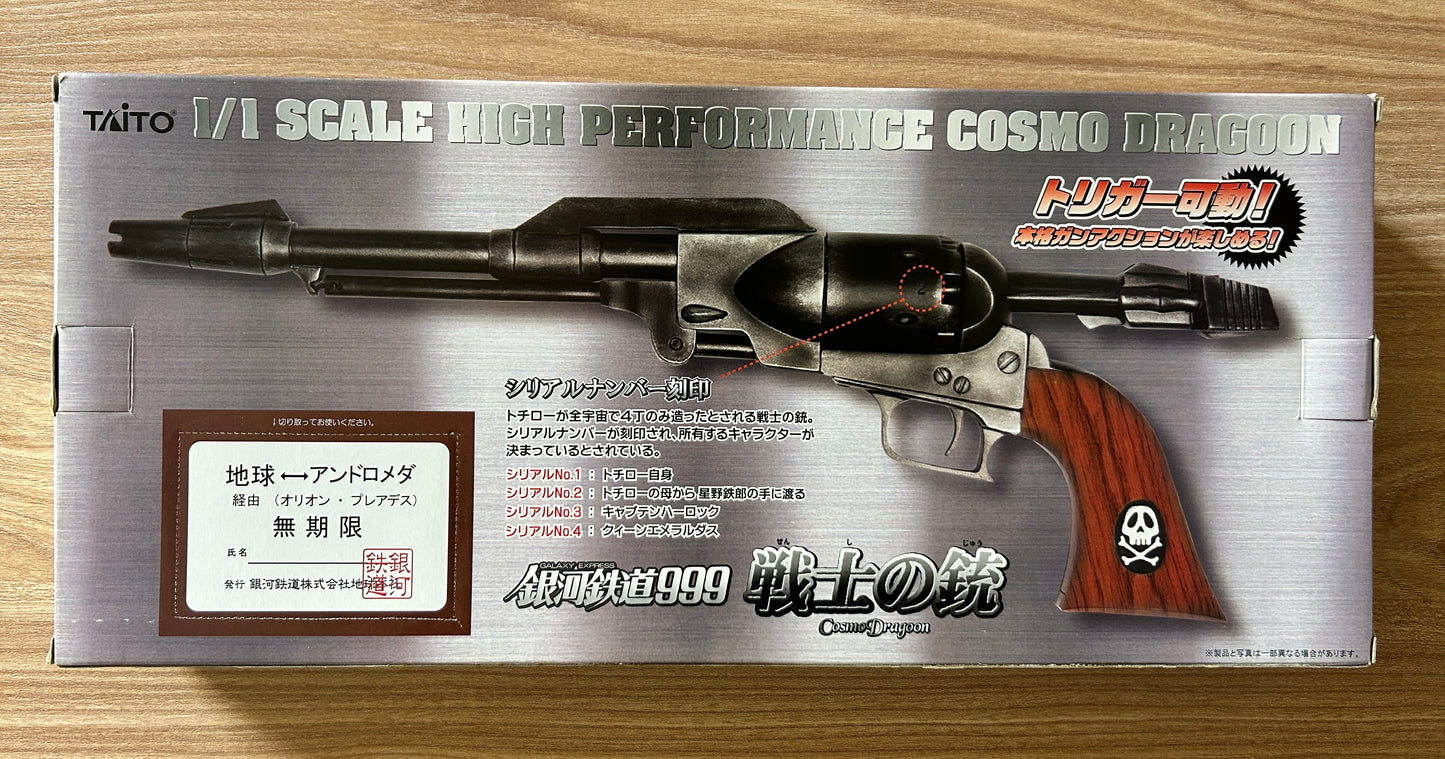ALBATOR - Réplique taille réelle du COSMO GUN - COSMOGUN - Captain Harlock - Edition numérotée