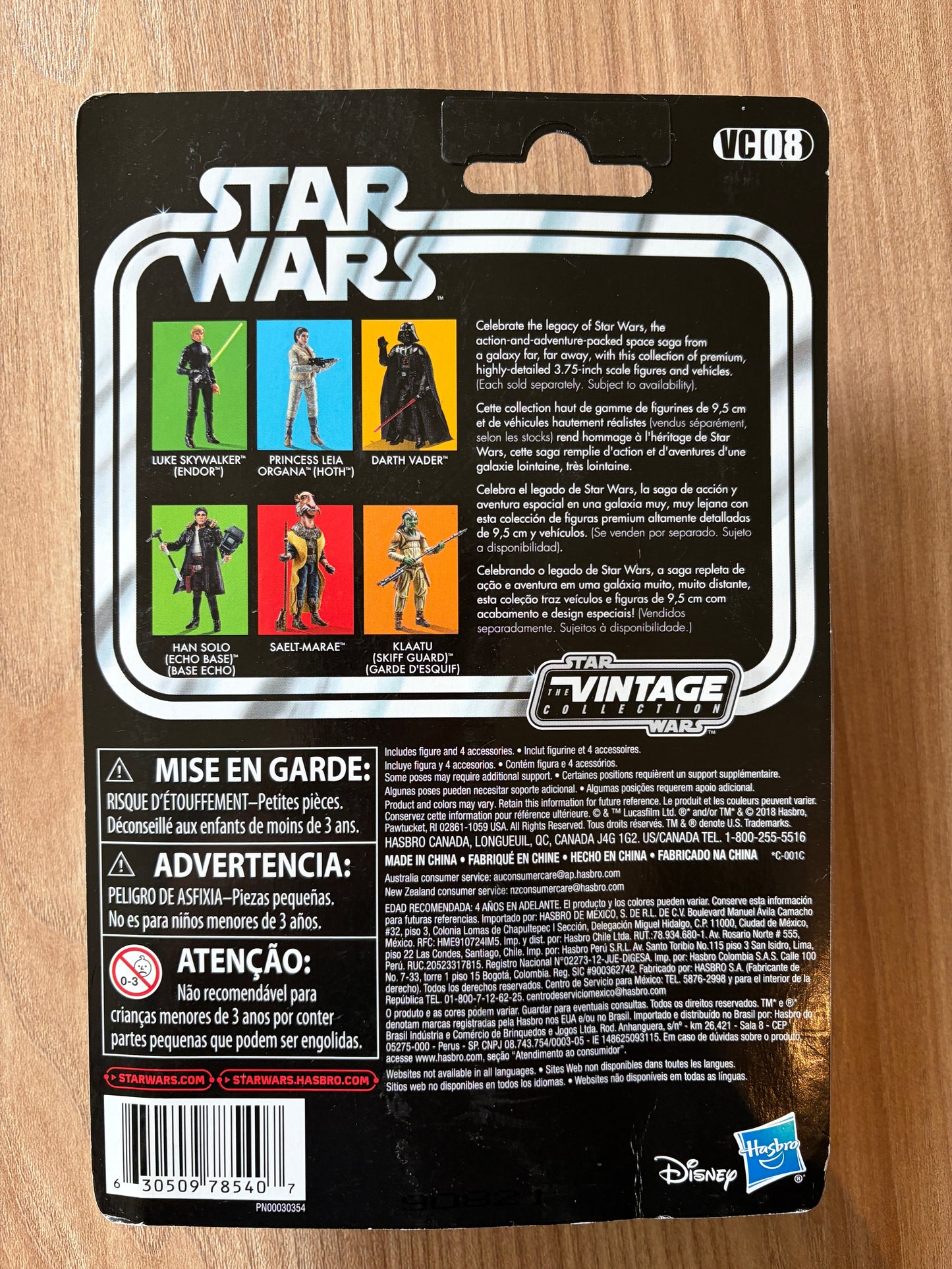 STAR WARS : THE EMPIRE STRIKES BACK - VC08 - The Vintage Collection - Figurine de DARTH VADER (D)