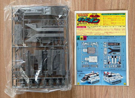 X-OR - Space Sheriff Gavan – Model kit du Gavion - Véhicule blindé à chenilles – 1982