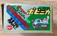 GOLDORAK - Base spatiale de Goldorak - Popy PA-63 - 1976