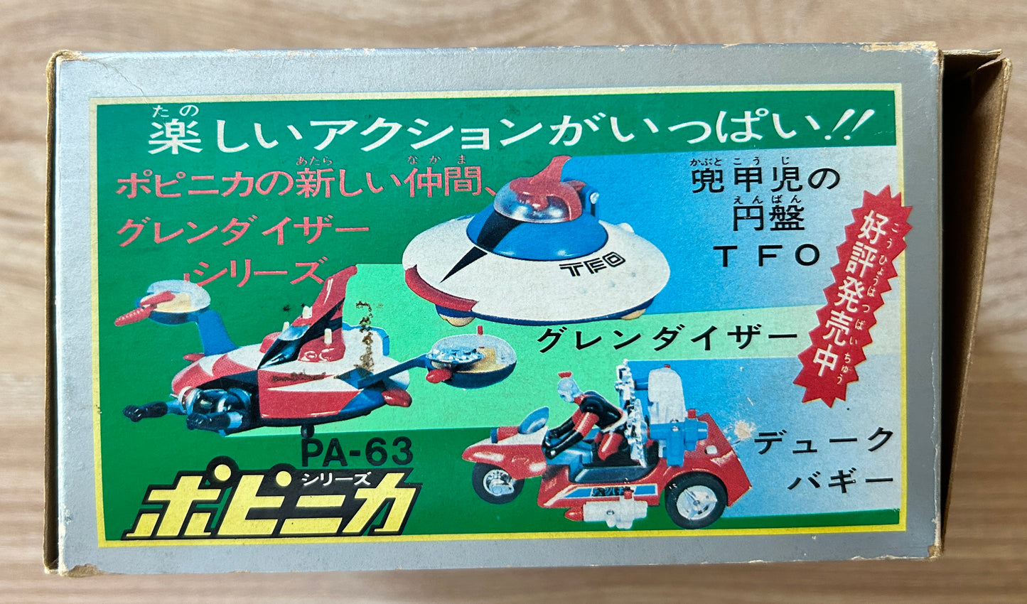 GOLDORAK - Base spatiale de Goldorak - Popy PA-63 - 1976