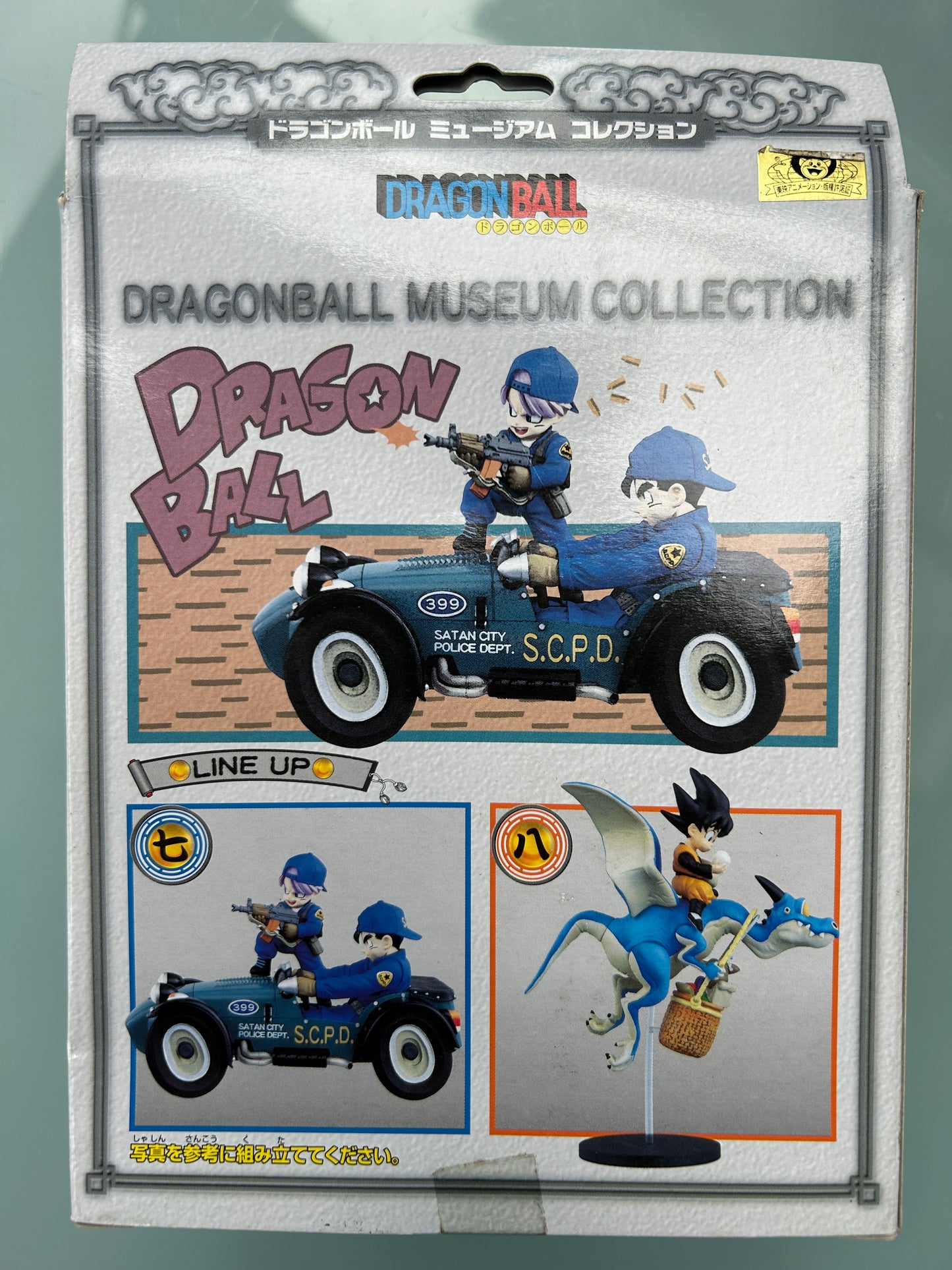 Dragon Ball - Museum Collection - TRUNKS & SON GOHAN EN VOITURE - 12 cm ***Occasion***