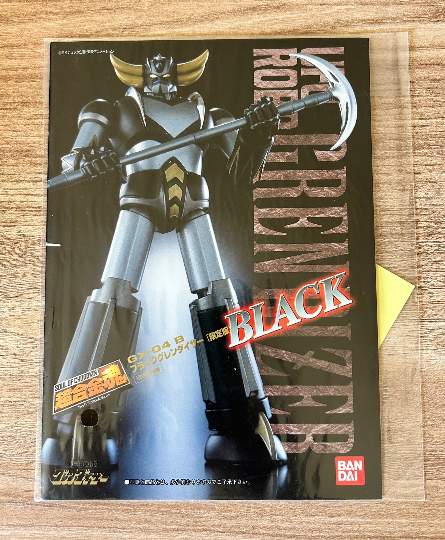 GOLDORAK Grendizer - Soul of Chogokin - Figurine GOLDORAK BLACK - GX-04B - Die-Cast Métal (Copie)