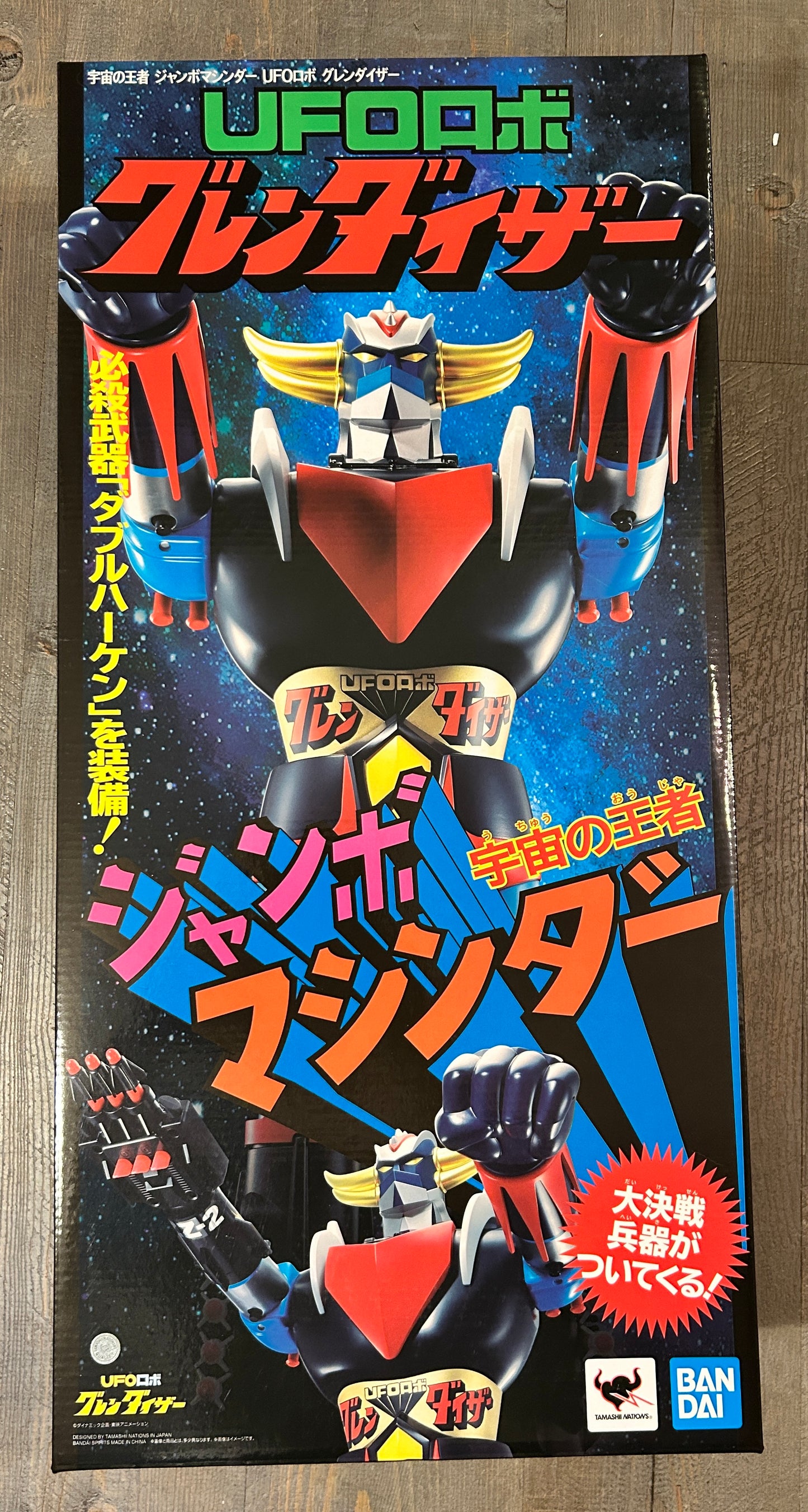 GOLDORAK - UFO Robot Grendizer - Figurine Jumbo Machineder Goldorak de 60 cm